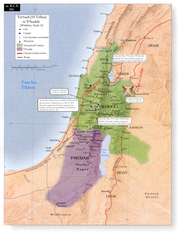Yisᵊrãeil ≈BCE 1050